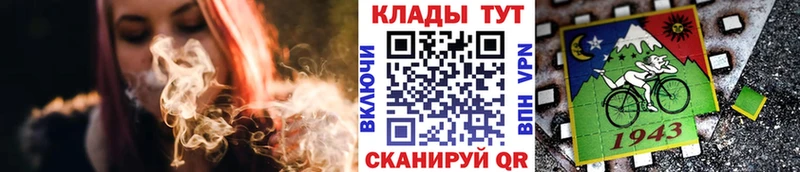 Что такое Котовск Alpha-PVP  Кокаин  Мефедрон  БУТИРАТ  Кодеин  Канабис  ГАШ 