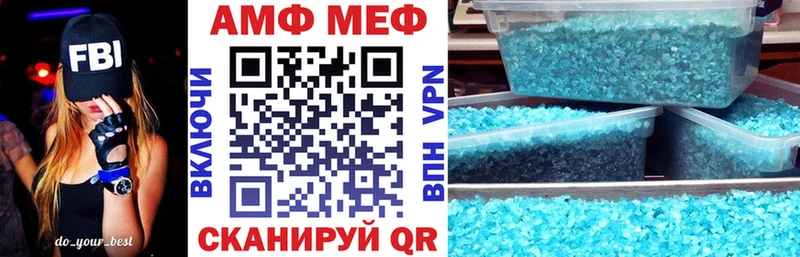 KRAKEN ссылка  darknet клад  Амфетамин Premium  где найти наркотики  Котовск 