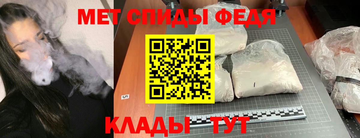Amphetamine Розовый Котовск
