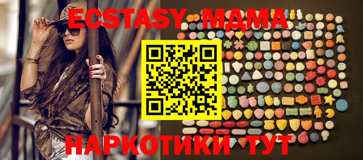 Ecstasy Philipp Plein Котовск