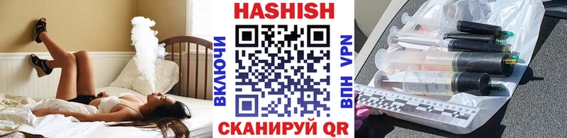 ГАШИШ Cannabis Котовск
