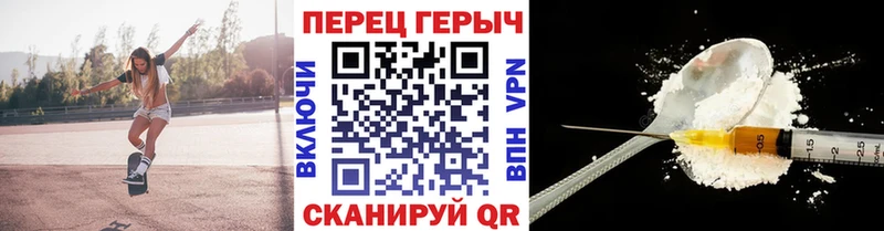 купить наркотики цена  Котовск  Героин белый 