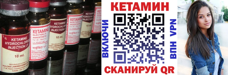 Кетамин VHQ  Котовск 