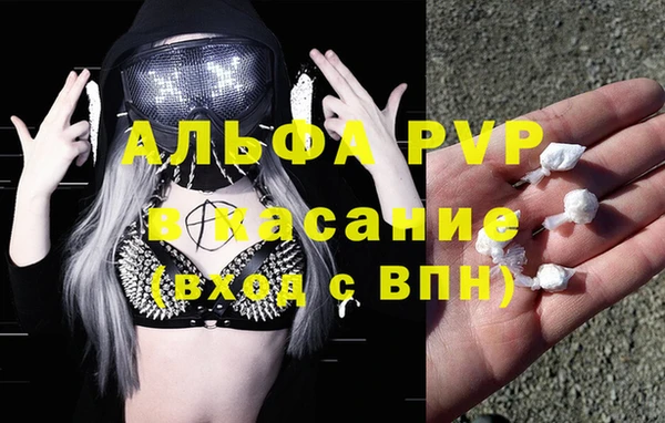 мяу мяу мука Дрезна