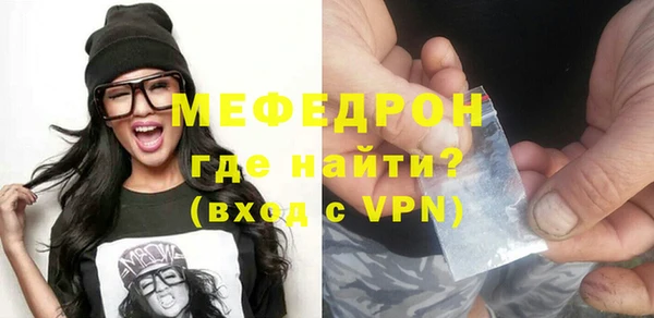 дмт Краснослободск