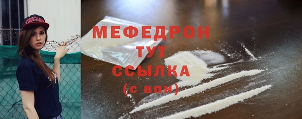 кокс Костерёво