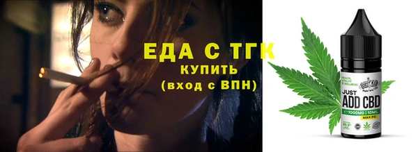 твердый Красноперекопск