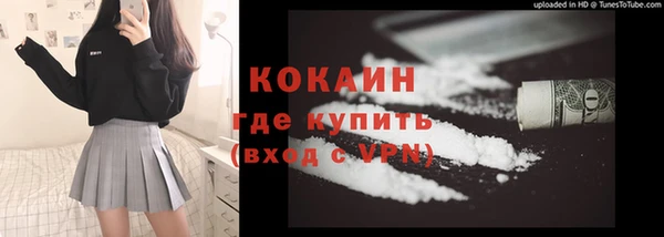 соль курить ск Краснотурьинск