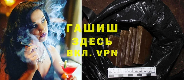 твердый Красноперекопск