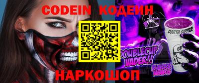 бутик Кимры