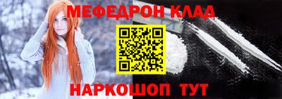 бутик Кимры