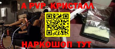 сатива Канаш