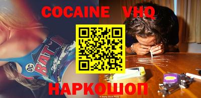 гашишное масло Кинель