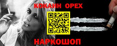 гашишное масло Кинель