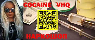 мефедрон VHQ Камышлов