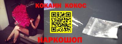 мефедрон VHQ Камышлов