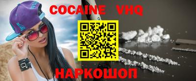 бутик Кимры