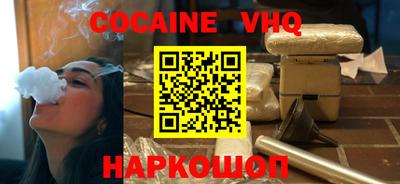 бутик Кимры