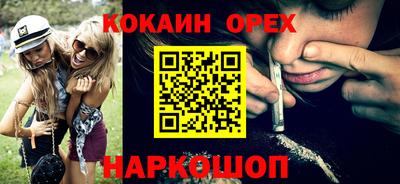 мефедрон VHQ Камышлов