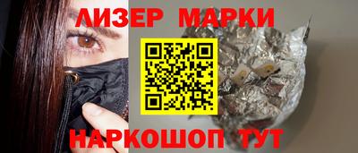 бутик Кимры