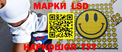 бутик Кимры