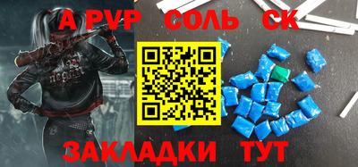 бутик Кимры