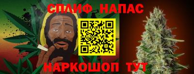 гашишное масло Кинель