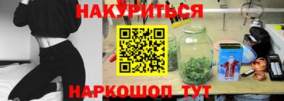 каннабис Кингисепп