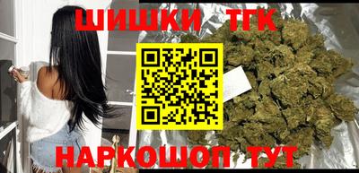 каннабис Кингисепп