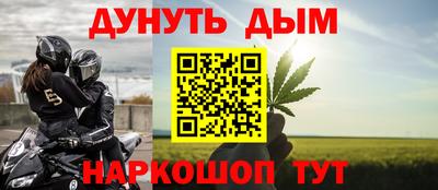 каннабис Кингисепп