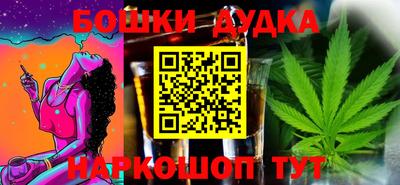 каннабис Кингисепп
