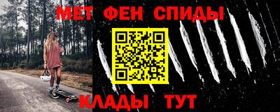 сатива Канаш