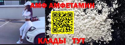 бутик Кимры