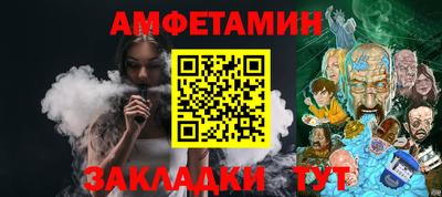 бутик Кимры