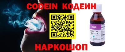 каннабис Кингисепп