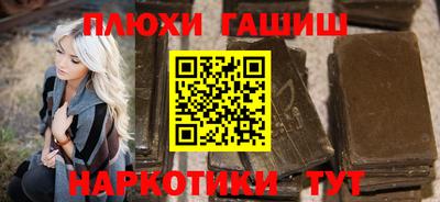 бутик Кимры