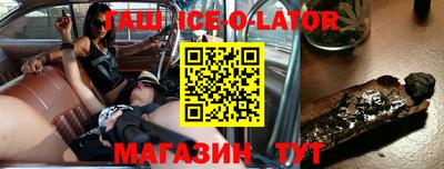 каннабис Кингисепп