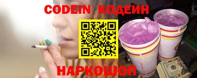 гашишное масло Кинель