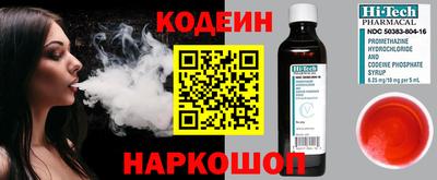 бутик Кимры