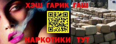 каннабис Кингисепп