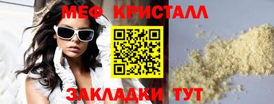 каннабис Кингисепп
