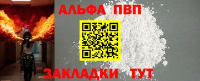 сатива Канаш