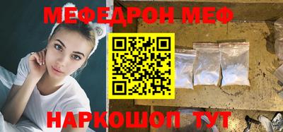 бутик Кимры