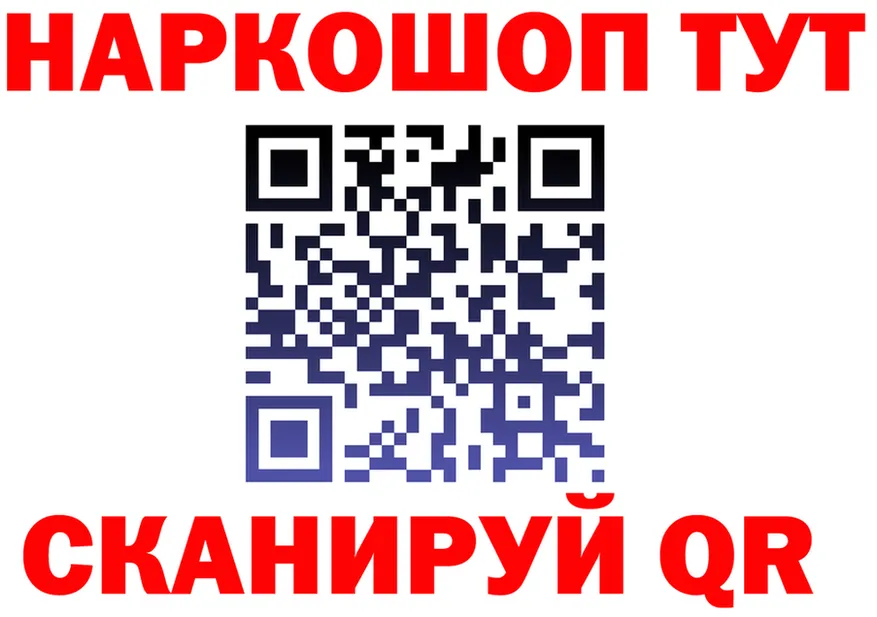 Купить наркоту  как зайти Котовск