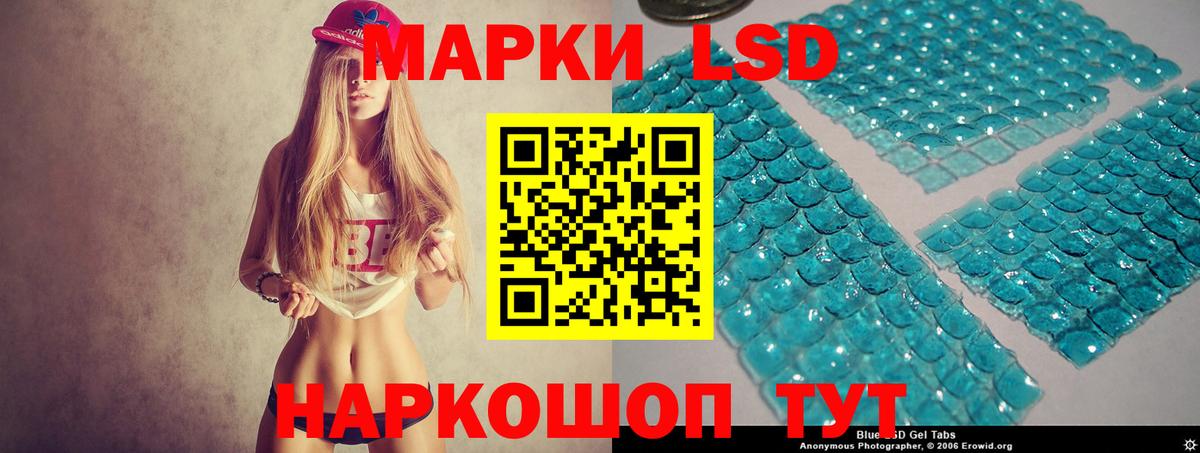 Котовск  LSD-25 экстази ecstasy  Вход с VPN  LSD-25 экстази кислота 