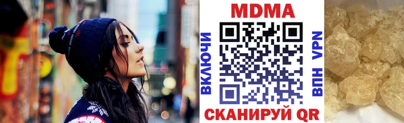 МДМА Molly  наркотики  MEGA рабочий сайт  Котовск 