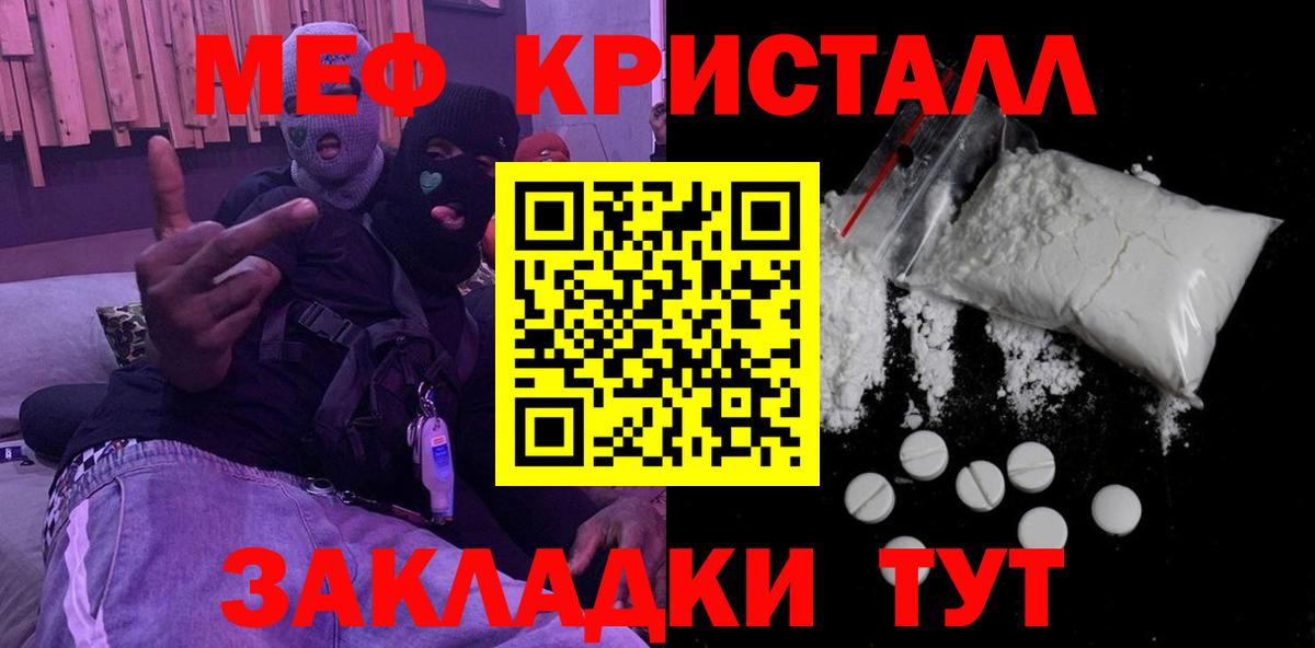 Амфетамин   Котовск  Вход с VPN  ГАШ  КЕТАМИН  МЕФ   Канабис  КОКАИН 