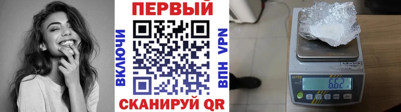 Метамфетамин кристалл  Котовск 
