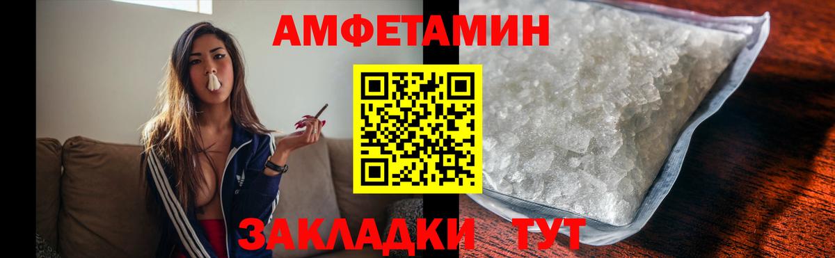 Первитин витя  Вход с VPN  Котовск 
