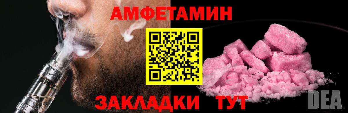 Первитин Декстрометамфетамин 99.9% Котовск